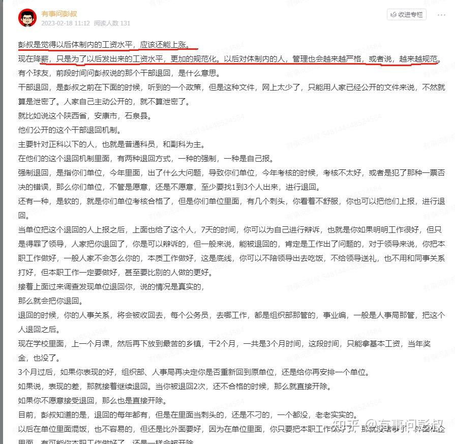 2025年楼市这个大消息,恐让房价再一步失控 - 知乎