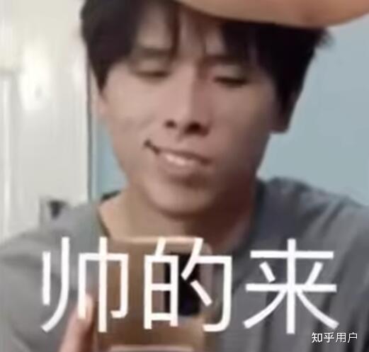 大家有没有好用的法老表情包?