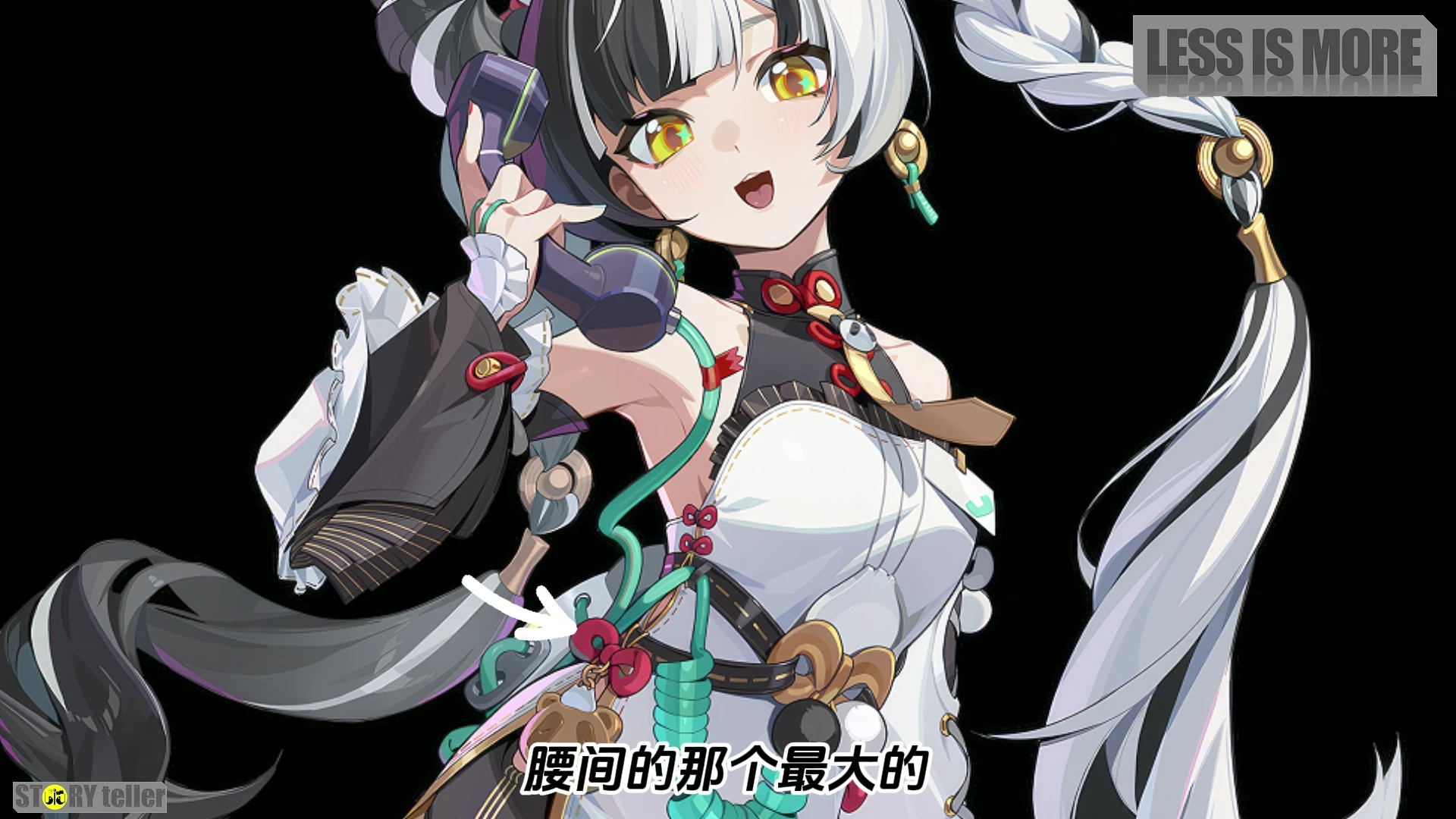 如何评价《绝区零》新角色【琉音】的服饰设计? - 知乎