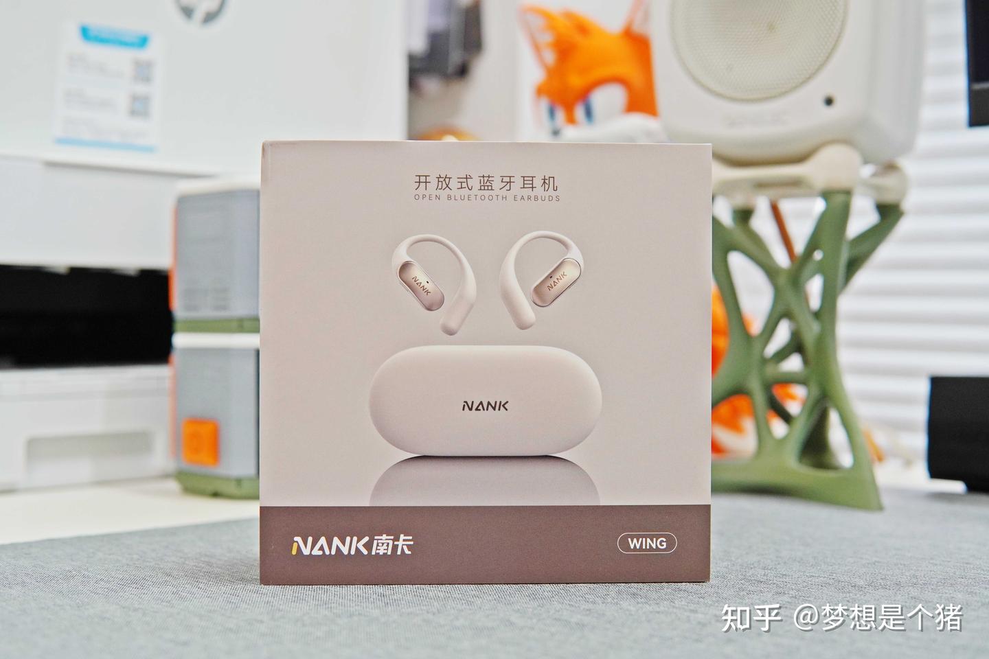 开放式耳机新上限,既要舒适又要音质还要智能的南卡Wing使用体验