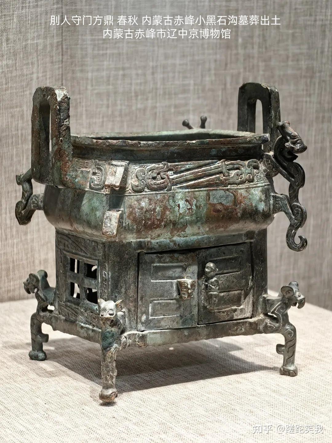 刖yuè人守门方鼎——残酷的刖yuè人青铜器(上) - 知乎