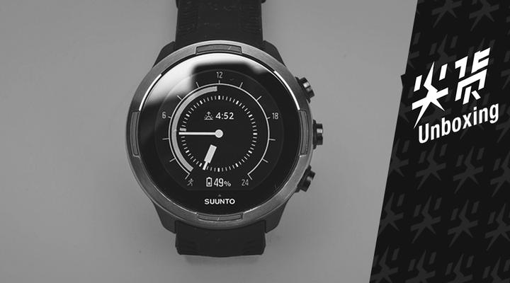 Suunto on sale 9 unboxing