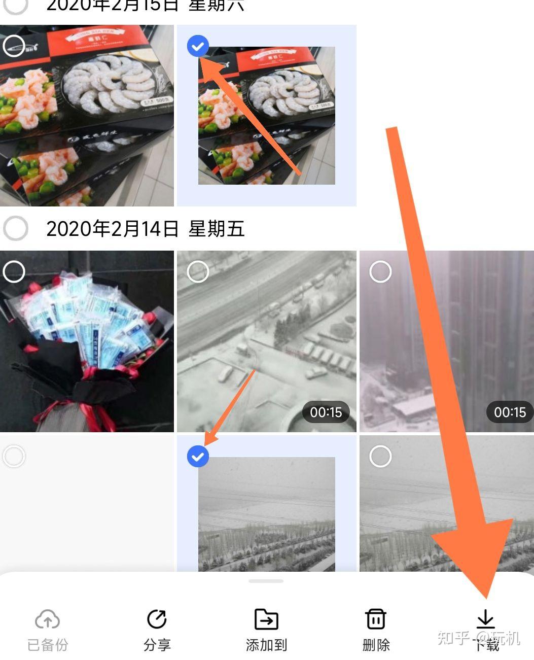 怎么取消ip通话记录保存到手机