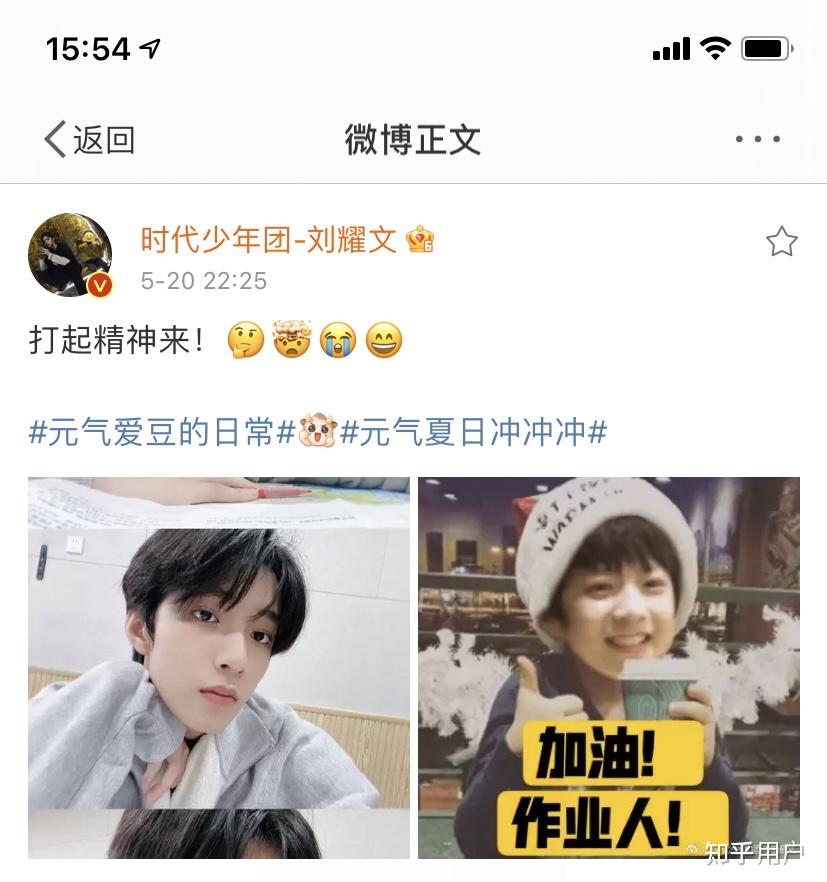 刘耀文中考是怎么回事啊? - 知乎