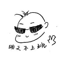 明天不上班 - 知乎