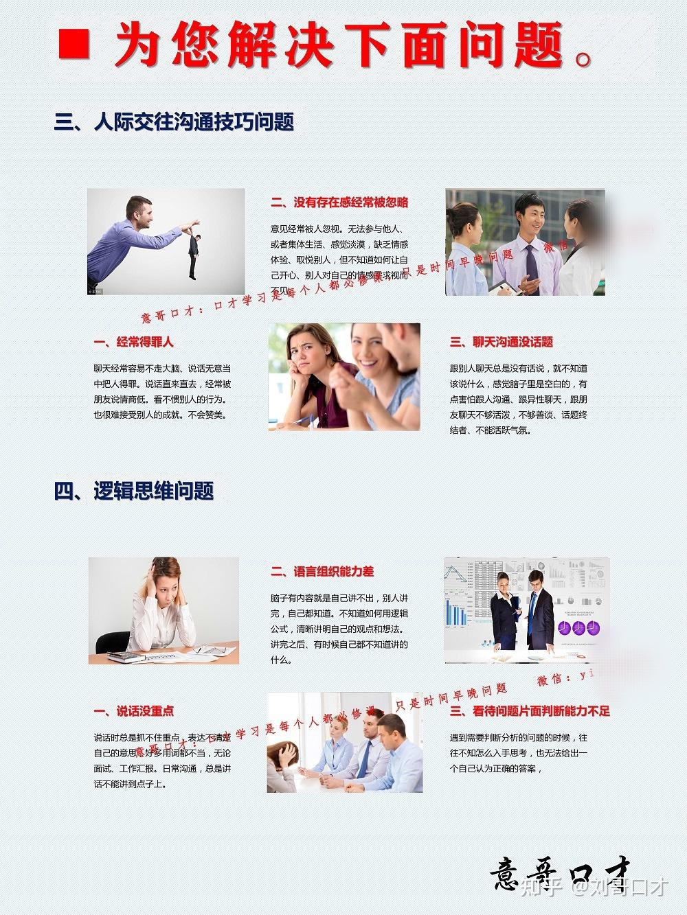 心理学家:你害怕说话、逃避社交,根本不是因为内向 - 知乎