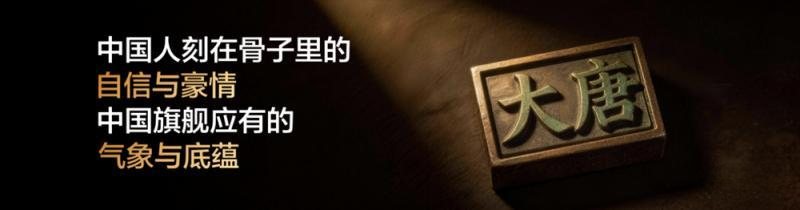 比亚迪大唐正式发布 950km纯电续航/闪充+二代刀片电池