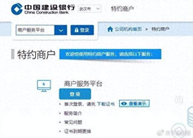 可拆分票据实操：建行怎么查询所有的汇票明细？新手必读 - 知乎