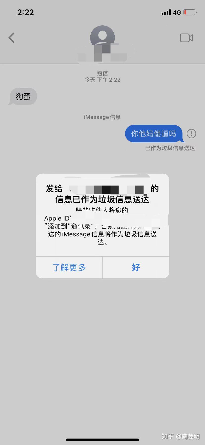 关于接收短信时屏幕为什么不显示内容了呢怎么办的信息 关于接收短信时屏幕为什么不显示内容了呢怎么办的信息