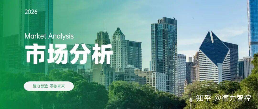 政策连发,空调节能改造的几个新信号值得关注!