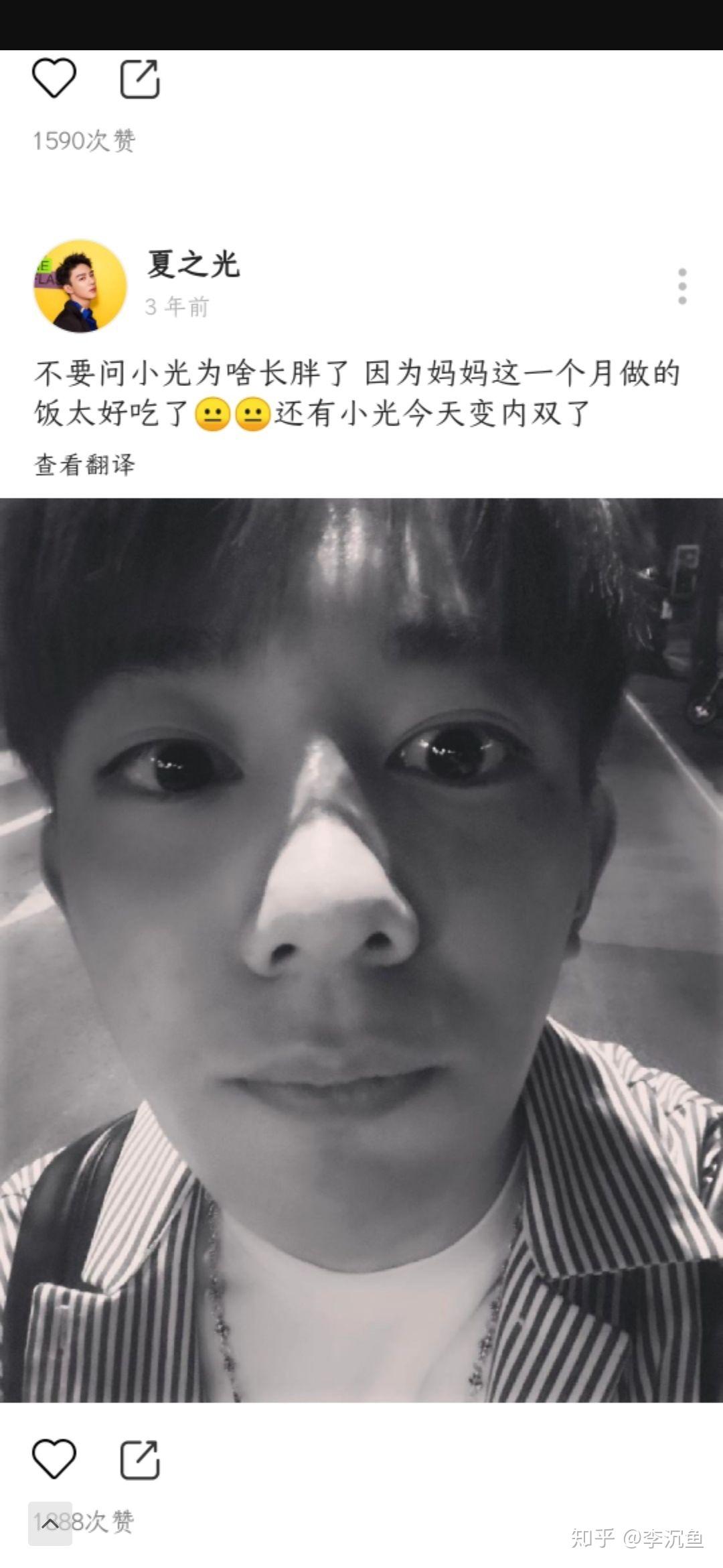 x玖少年团夏之光有没有整容? - 知乎