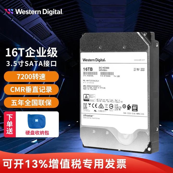 クリアランス卸値 大容量HDD WD 16TB HC550 NAS - PCパーツ