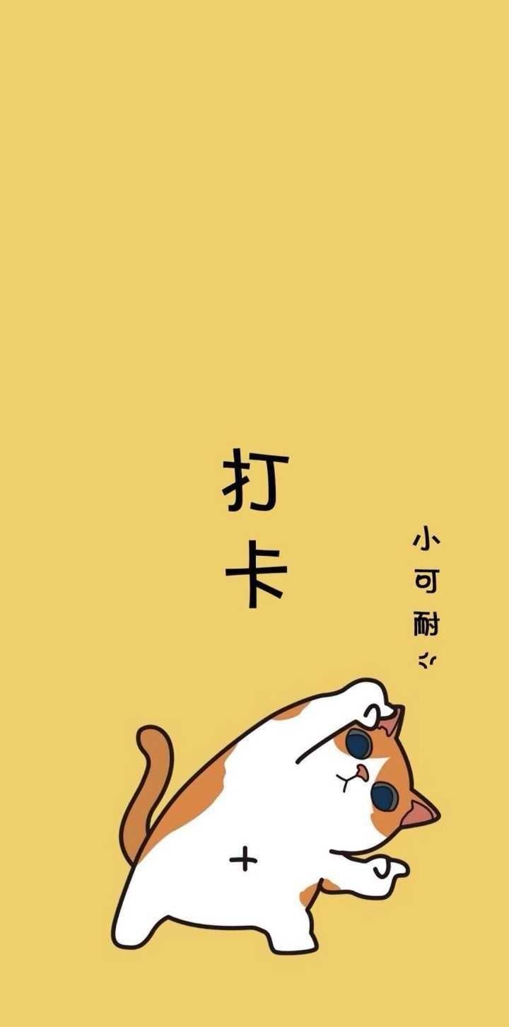 有没有可以提醒上下班打卡且简约好看的锁屏壁纸? - 知乎