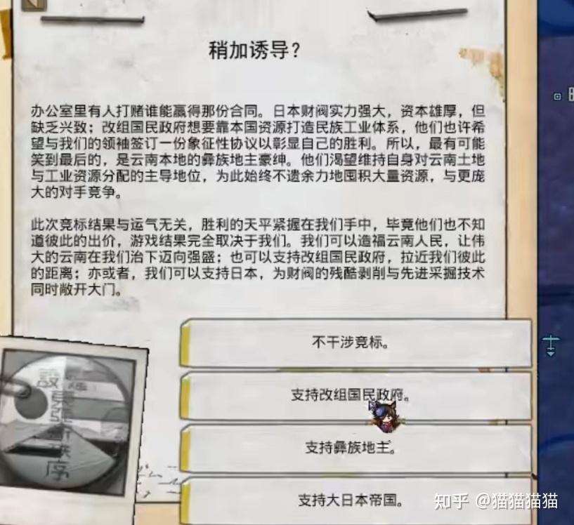 请问为什么说新版本tno龙云是岳飞再世? - 知乎