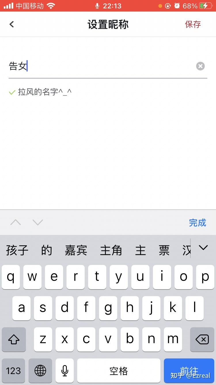 为什么虎扑全是吹詹姆斯的?
