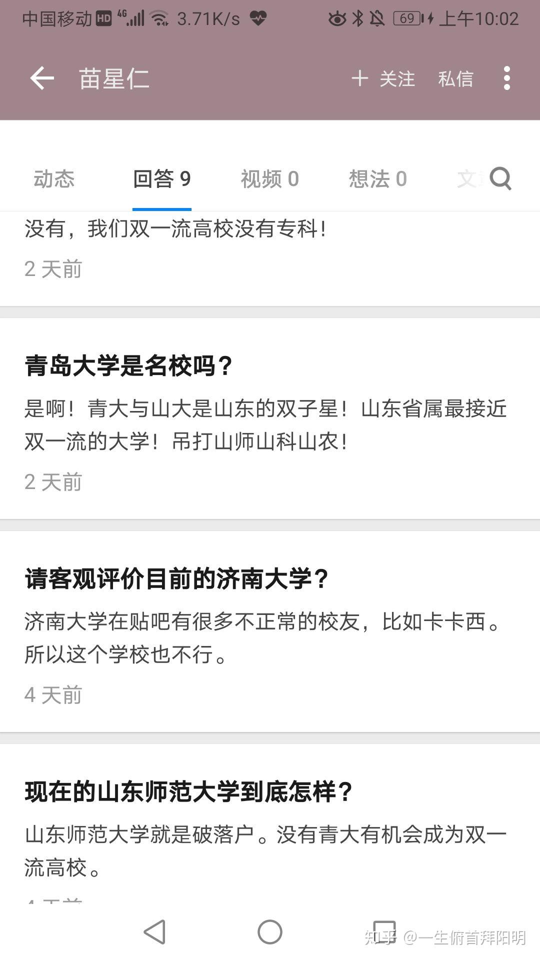 如何评价青岛大学的第五轮学科评估建设目标