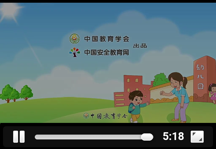 如何评价中国教育学会下安全教育平台发布的系列视频作业？(中国教育学会安全教育平台登录)