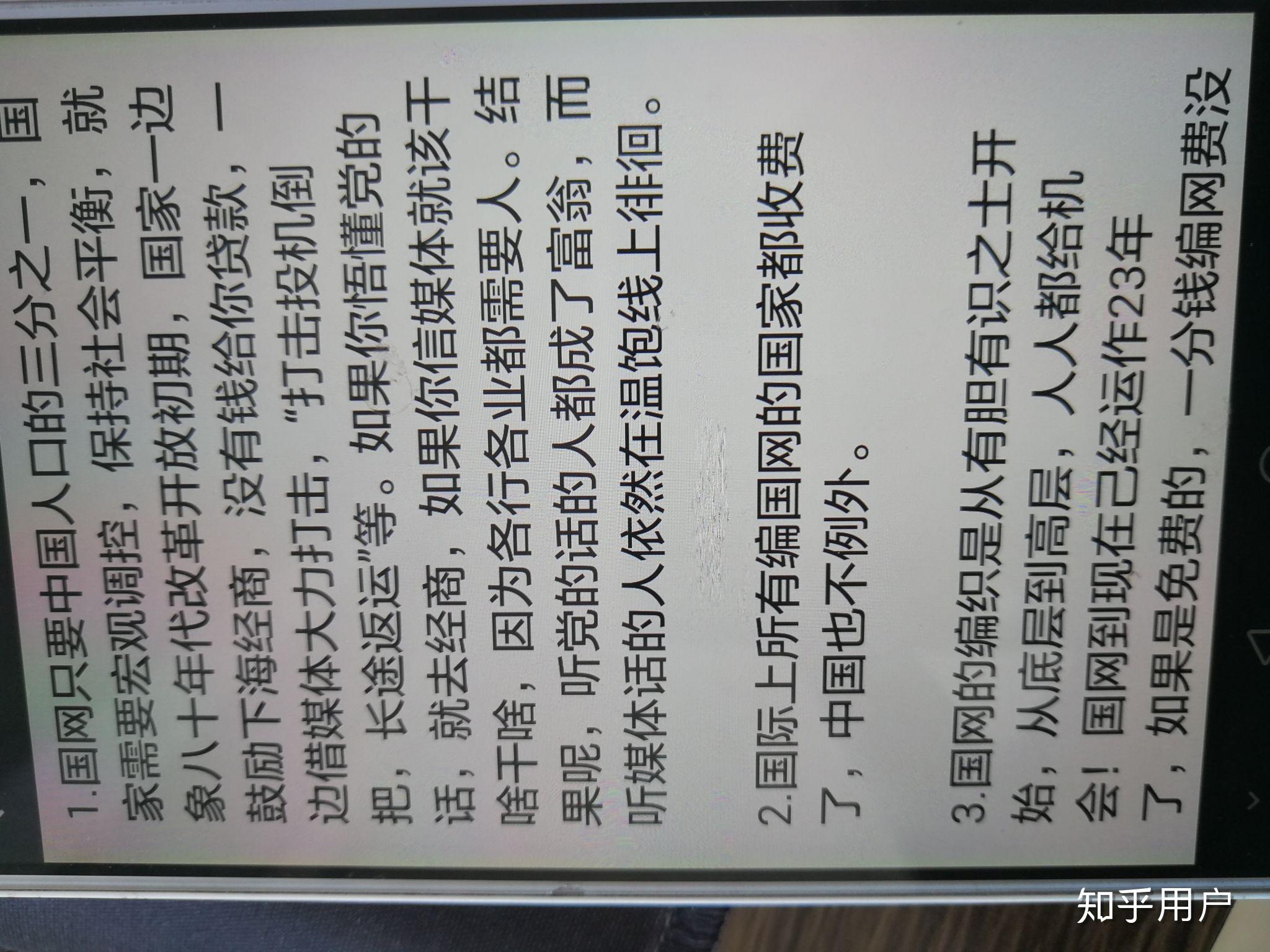 我妈坚信有国网gk卡求大神指导解释所谓的gk卡是什么东西