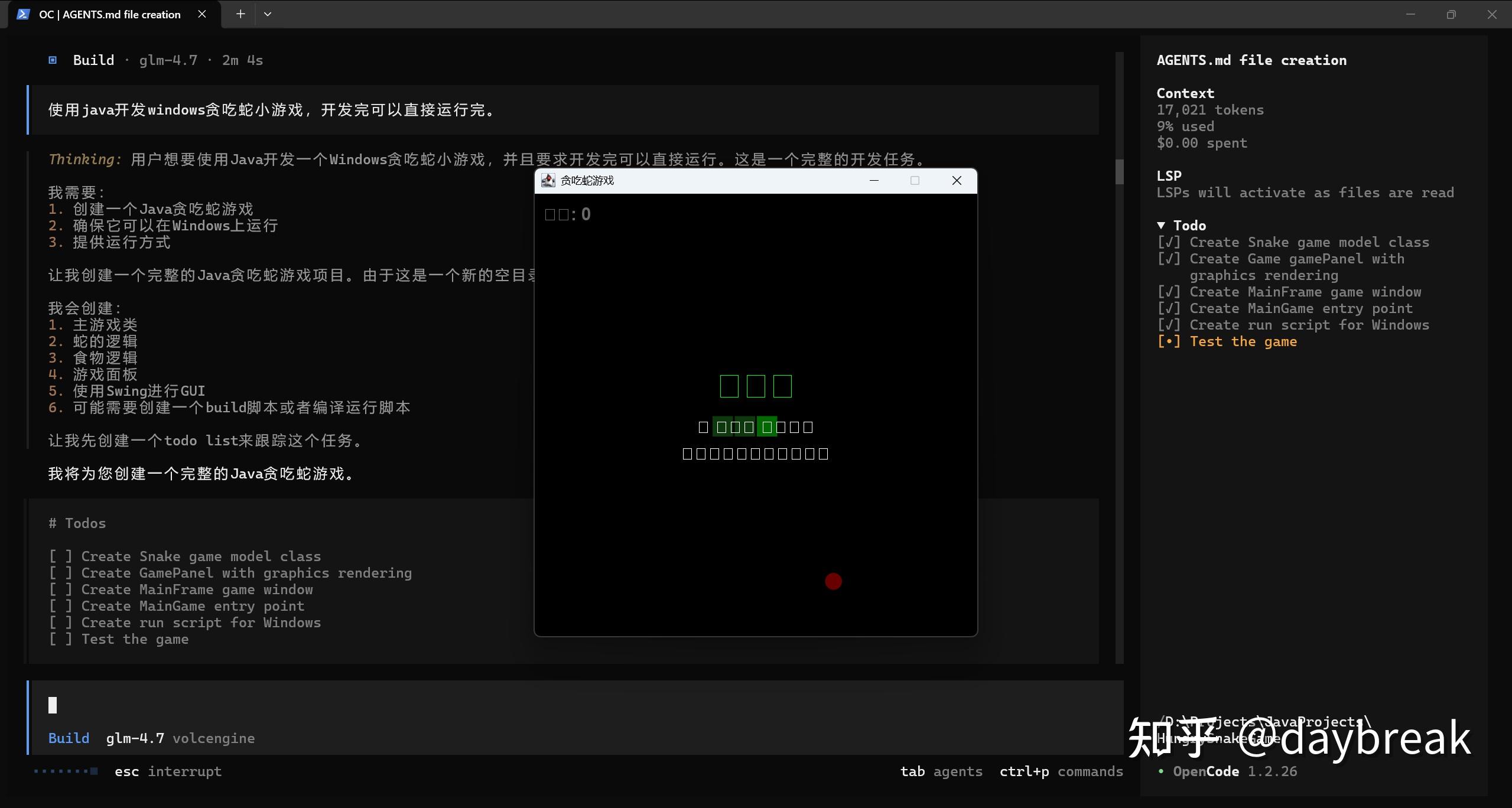 OpenCode 使用文档 - 知乎
