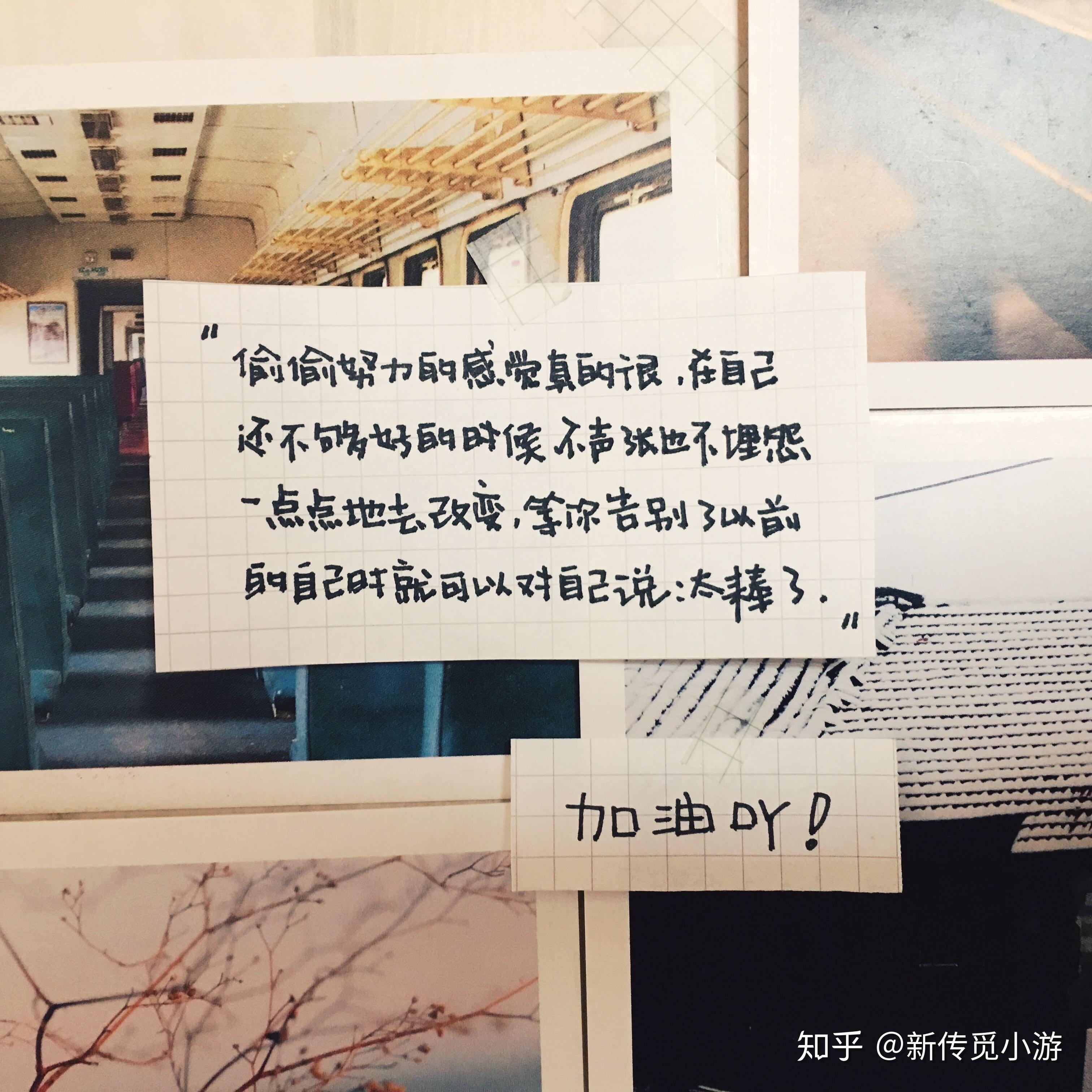 有哪些特别文艺的朋友圈文案和配图