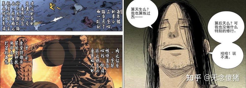 漫说无根生 - 知乎