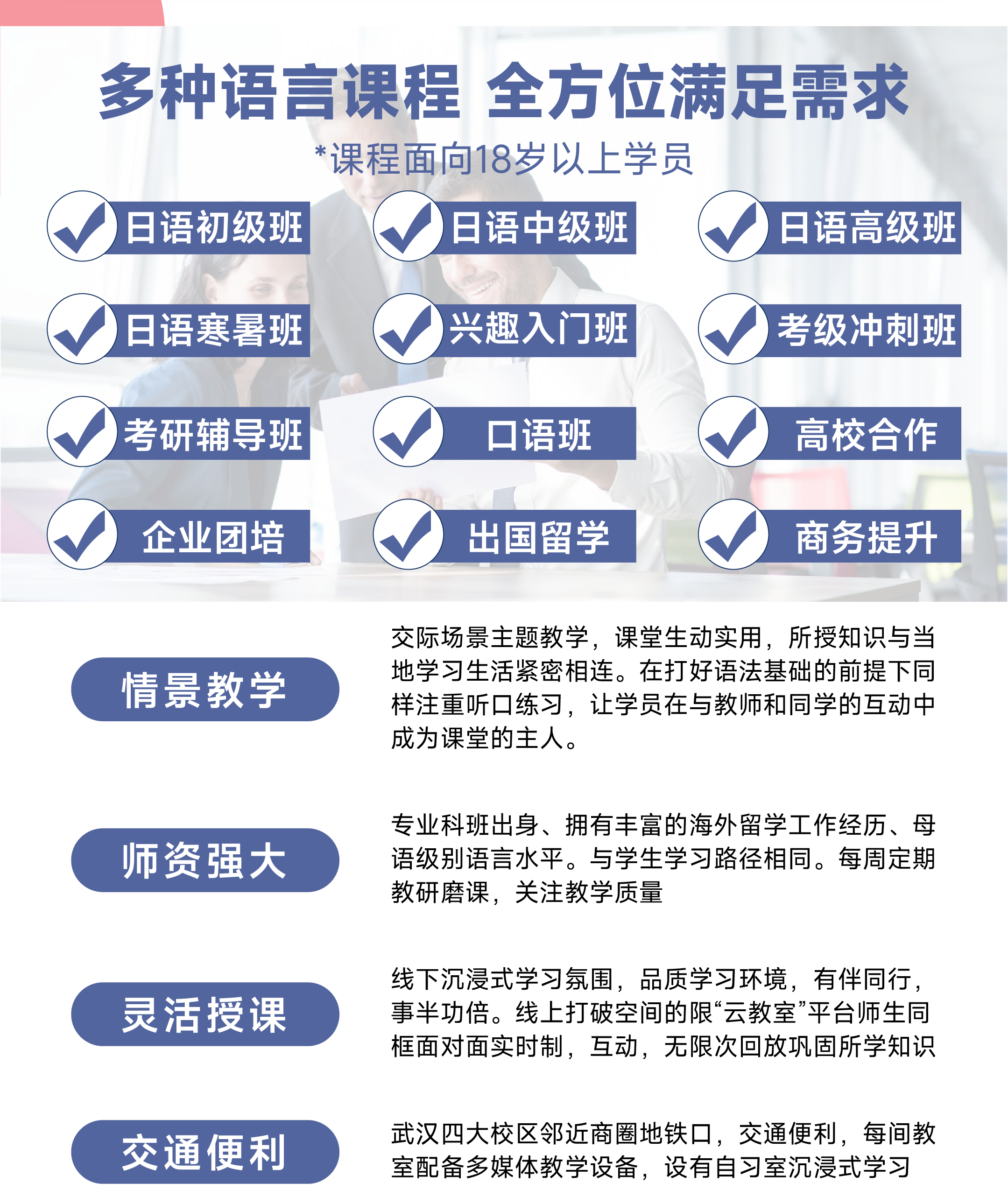 解答:为什么日语能力考中有人做错题还能得满分?为什么估分和实际分数有时会相差很多? - 知乎