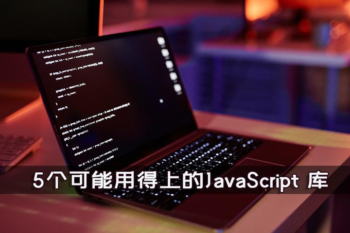 5 JavaScript   V2 09974044c2fa6aa1f58006fa71c320f5 720w 