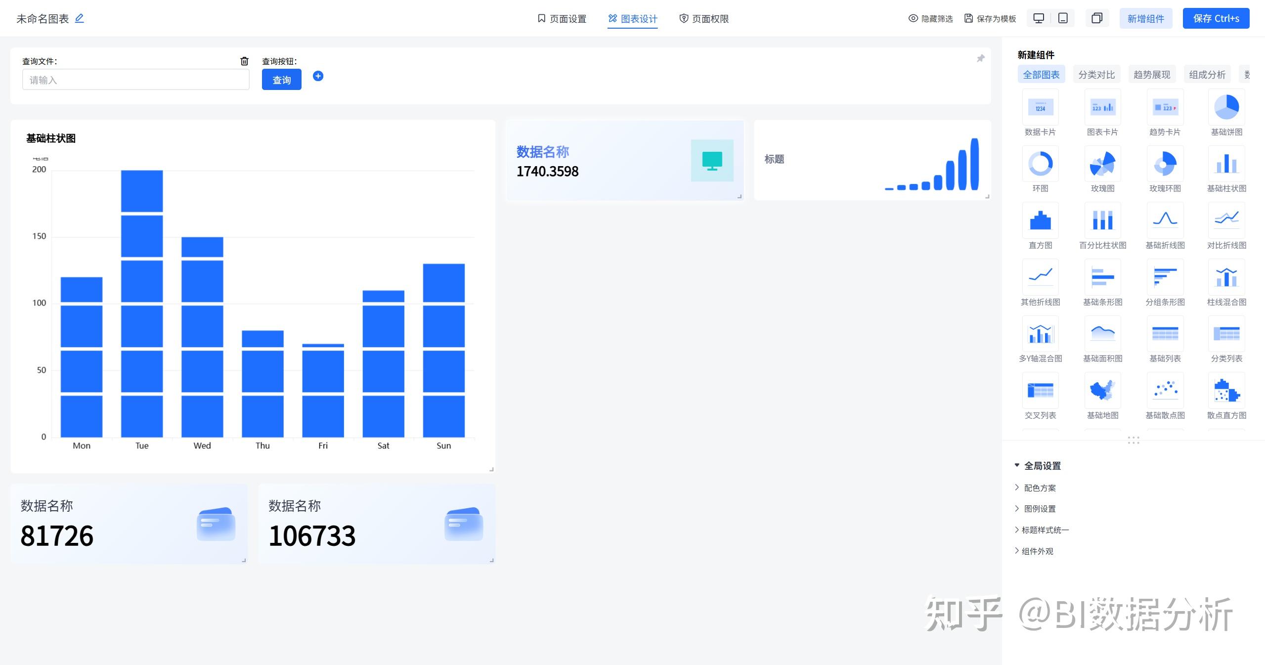 抖音数据分析工具=抖音数据分析工具是什么