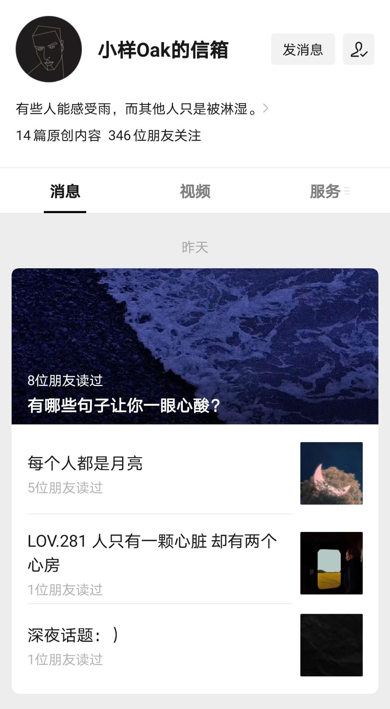 有哪些关于海的诗句？ 知乎 