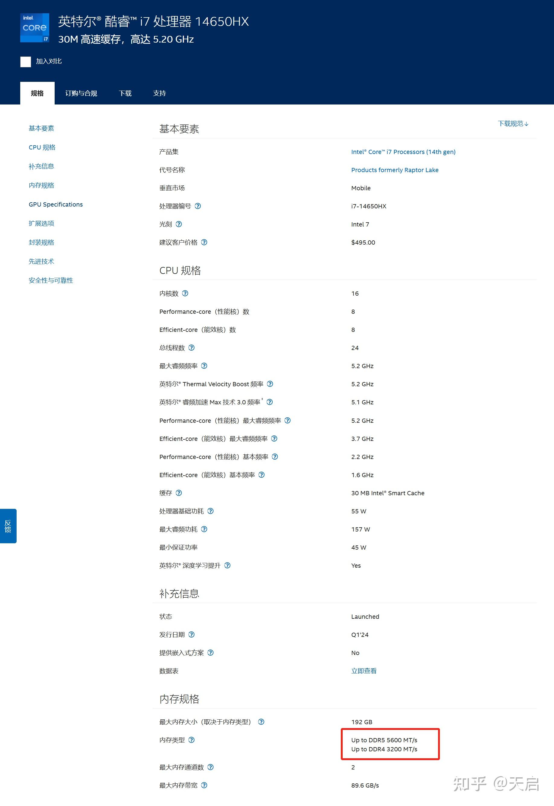 华硕b650mk内存频率