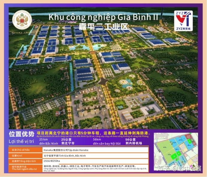 63省变34省,越南北宁省兑变成“超级工业之都”,电子工业产业带雏成 - 知乎