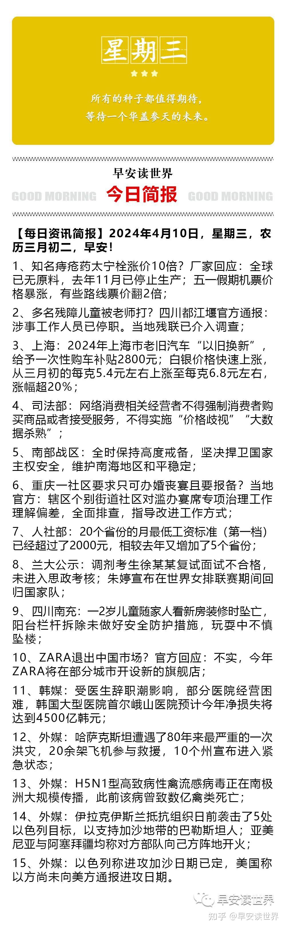 什么叫通讯体新闻报道(通讯新闻体裁主要包括什么和什么两类)
