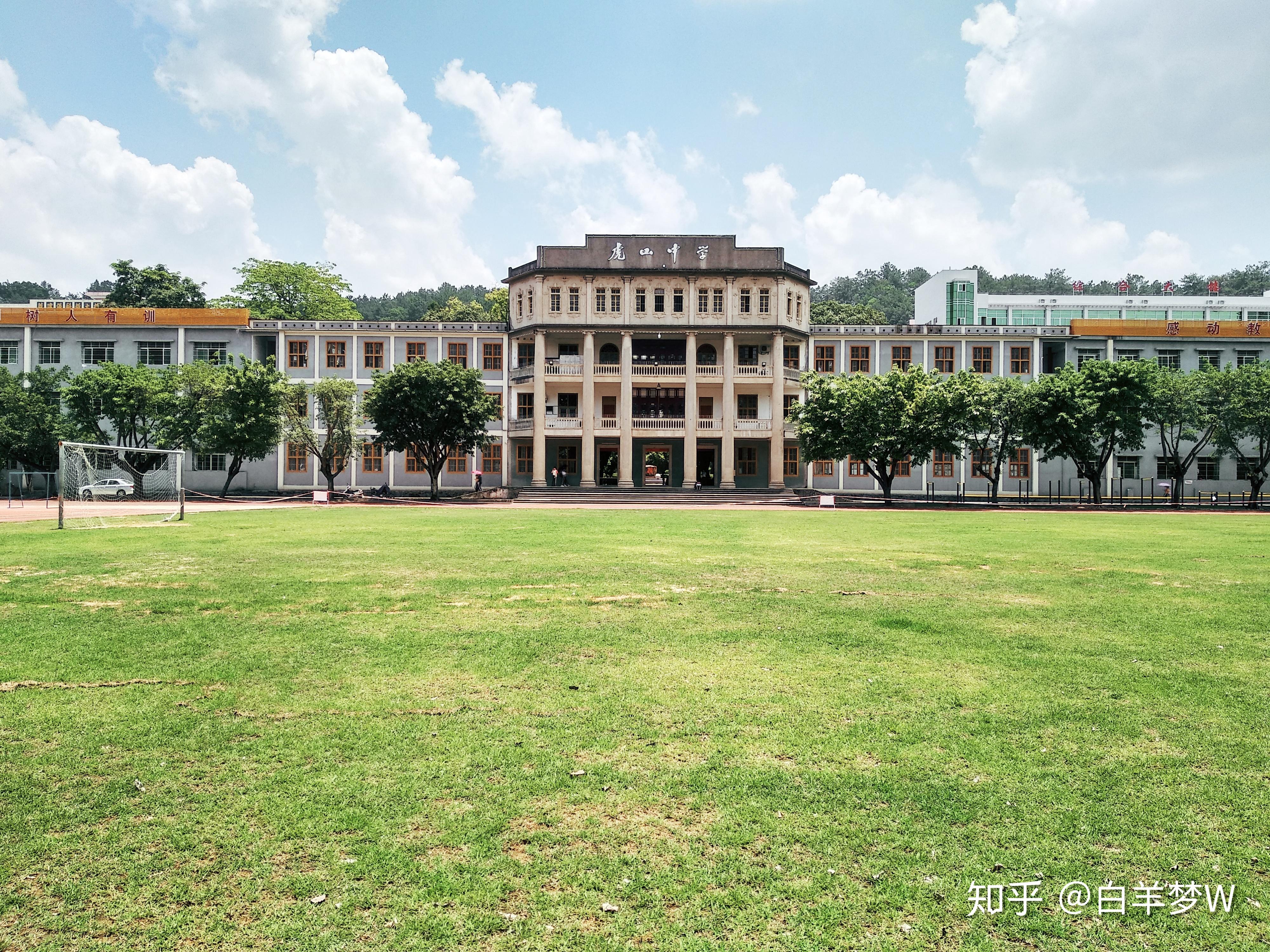 在大埔县虎山中学就读是一种怎样的体验? - 知乎