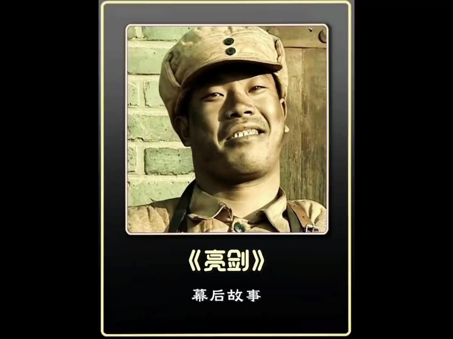 《亮剑》里的两大灵魂人物,凭借表情包火出了圈!