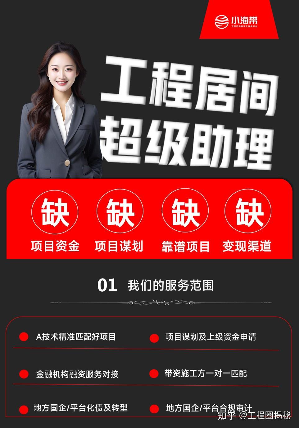 城投公司宗旨(城投公司的意义)