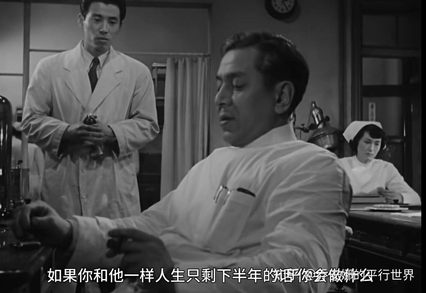 黑泽明【生之欲】电影观后感:当我们只有5个月可活,我们会做什么? - 知乎