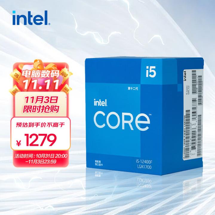 Intel Core i5 12400F 第12世代 GPU非搭載 www.sudouestprimeurs.fr