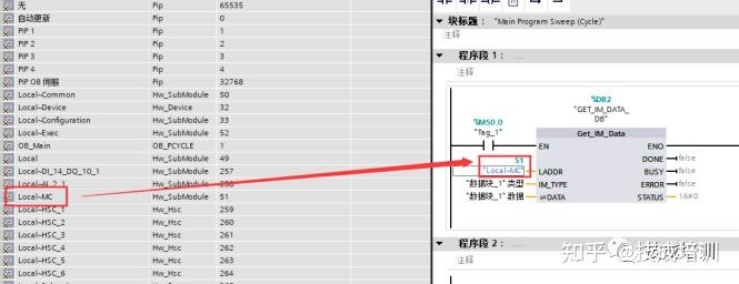 博途软件如何读取S7-1200 CPU的序列号？ - 知乎