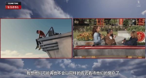 《徒手独攀台北101：直播》全程无尿点，网飞跟他一起独攀101