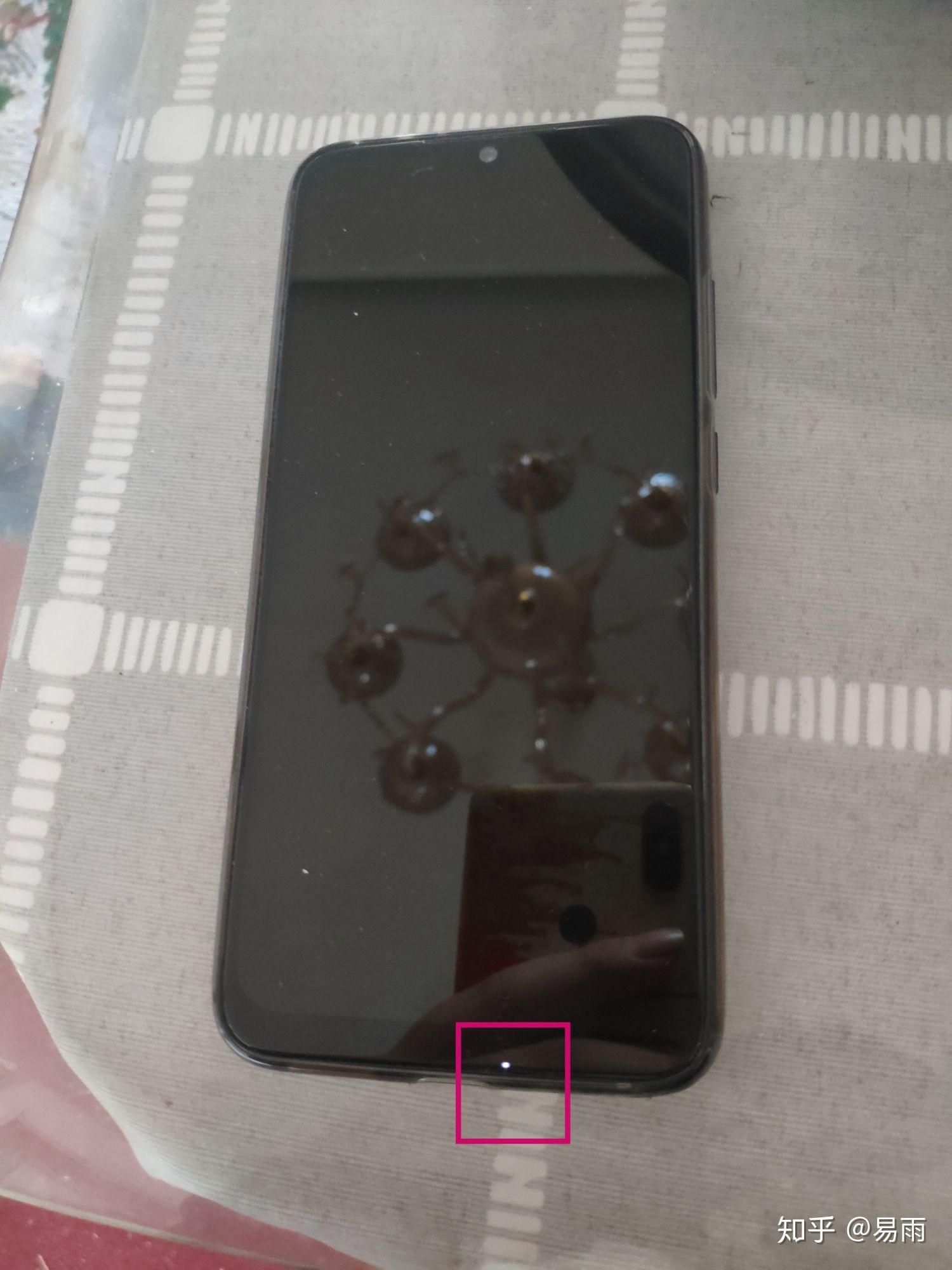 红米note7的呼吸灯在哪里? - 知乎