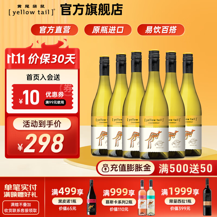 白葡萄酒推荐,白葡萄酒怎么喝?白葡萄酒到底要不要醒酒?(附清单攻略)