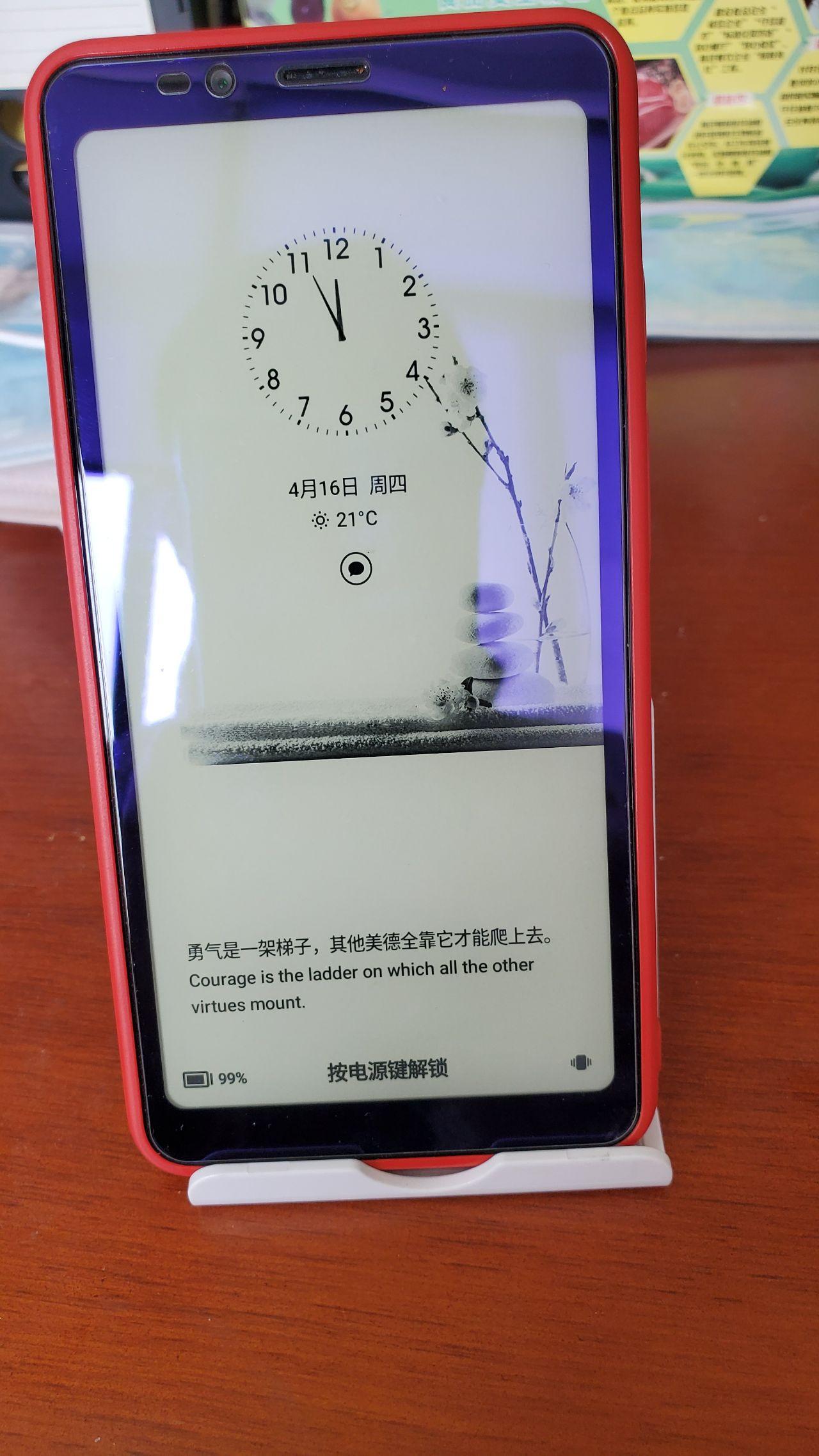 如何看待海信彩色墨水屏手机a5c的抢购活动