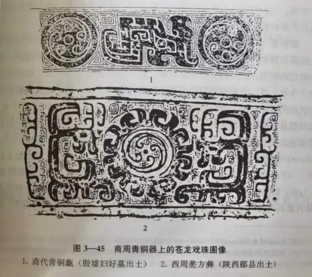 这个纹到底叫什么?火纹?涡纹?都错! - 知乎