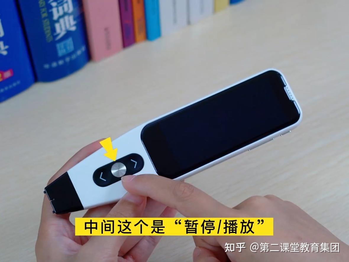 第二课堂扫读笔的基本功能介绍和正确扫读方法 - 知乎