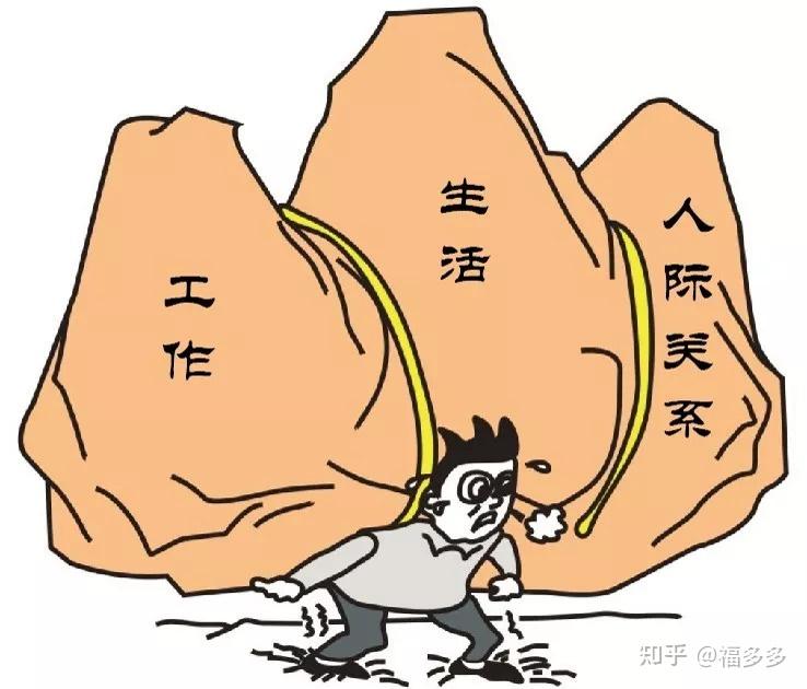 为什么每天都开心不起来