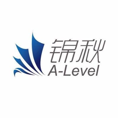 锦秋A-Level