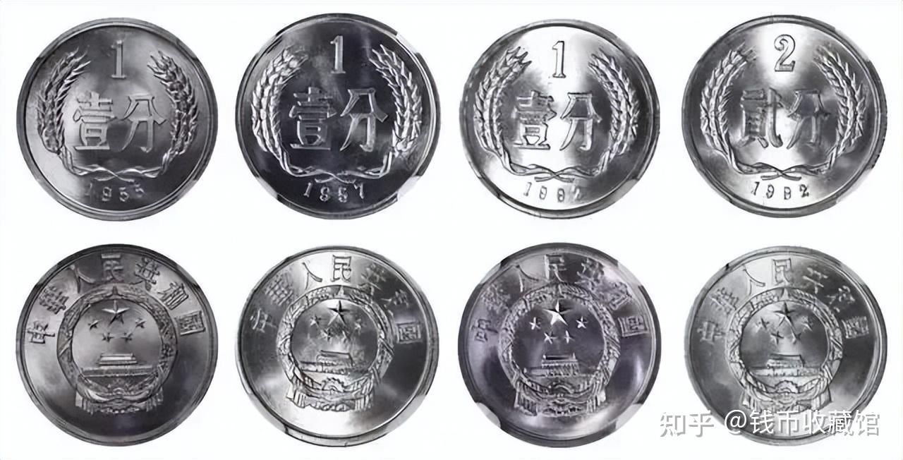 家里有硬币的一定要看看这9枚珍贵的“硬分币”,价值提升了上万倍! - 知乎