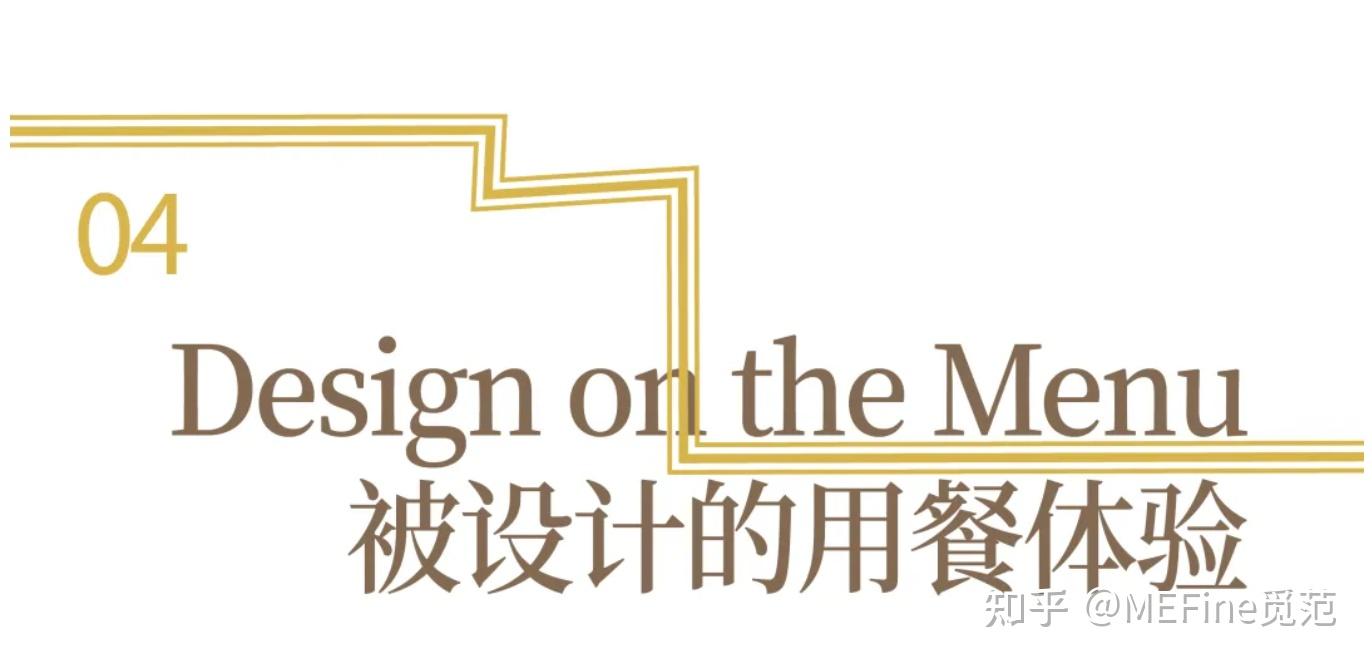 2026全球设计趋势预测｜当设计重回“人的尺度” - 知乎