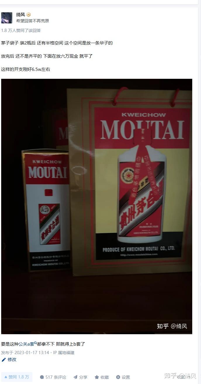 多地已暂停达标企业申购 1499 元/瓶飞天茅台的政策,背后有何原因?