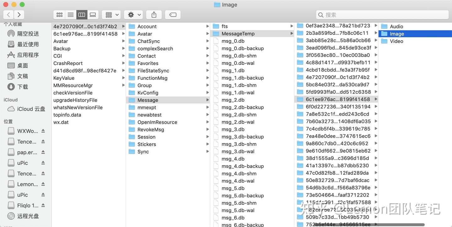 Mac上微信、QQ的聊天图片和记录保存在哪？如何清理或导出？ - 知乎